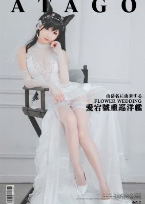 《耻辱的制服》动漫在线看_BD英语在线视频观看